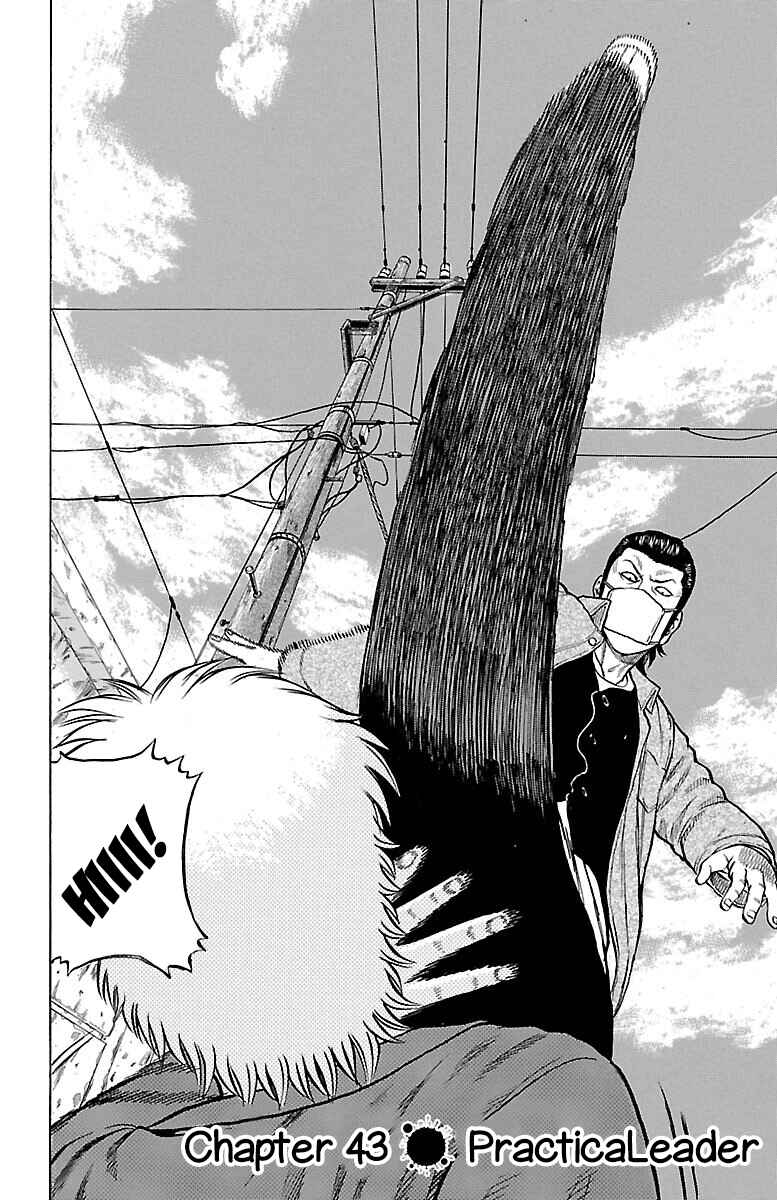 Chapter 43 - Page 3