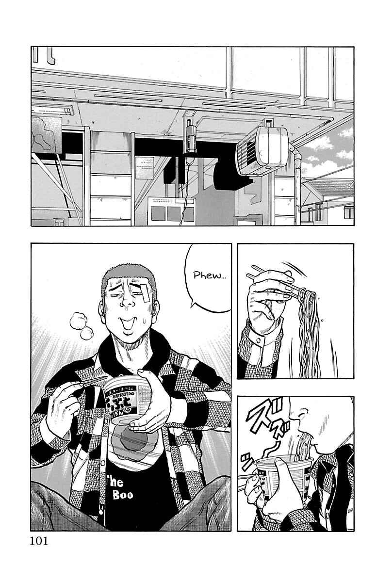 Chapter 43 - Page 4