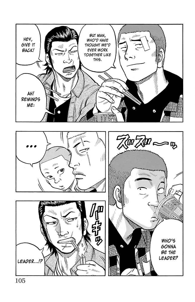 Chapter 43 - Page 8