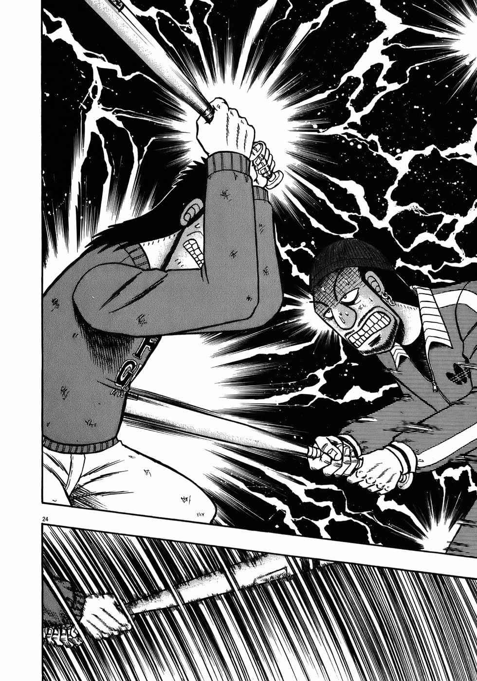 Chapter 71 - Page 23