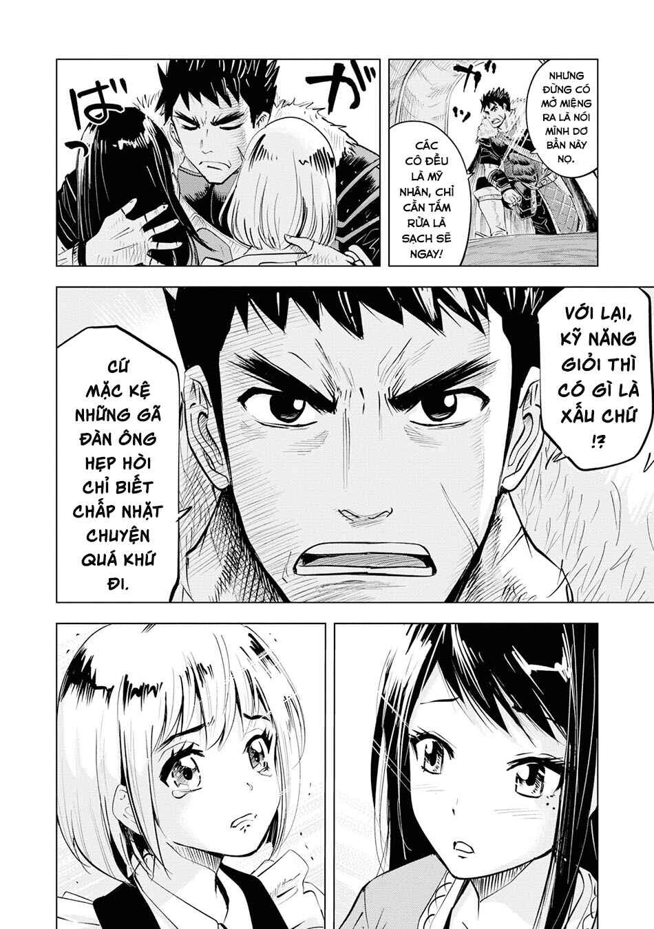 Chapter 15 - Page 12