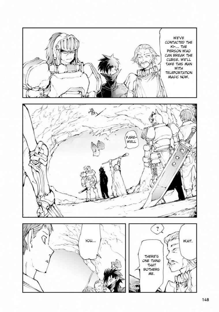 Chapter 49 - Page 2