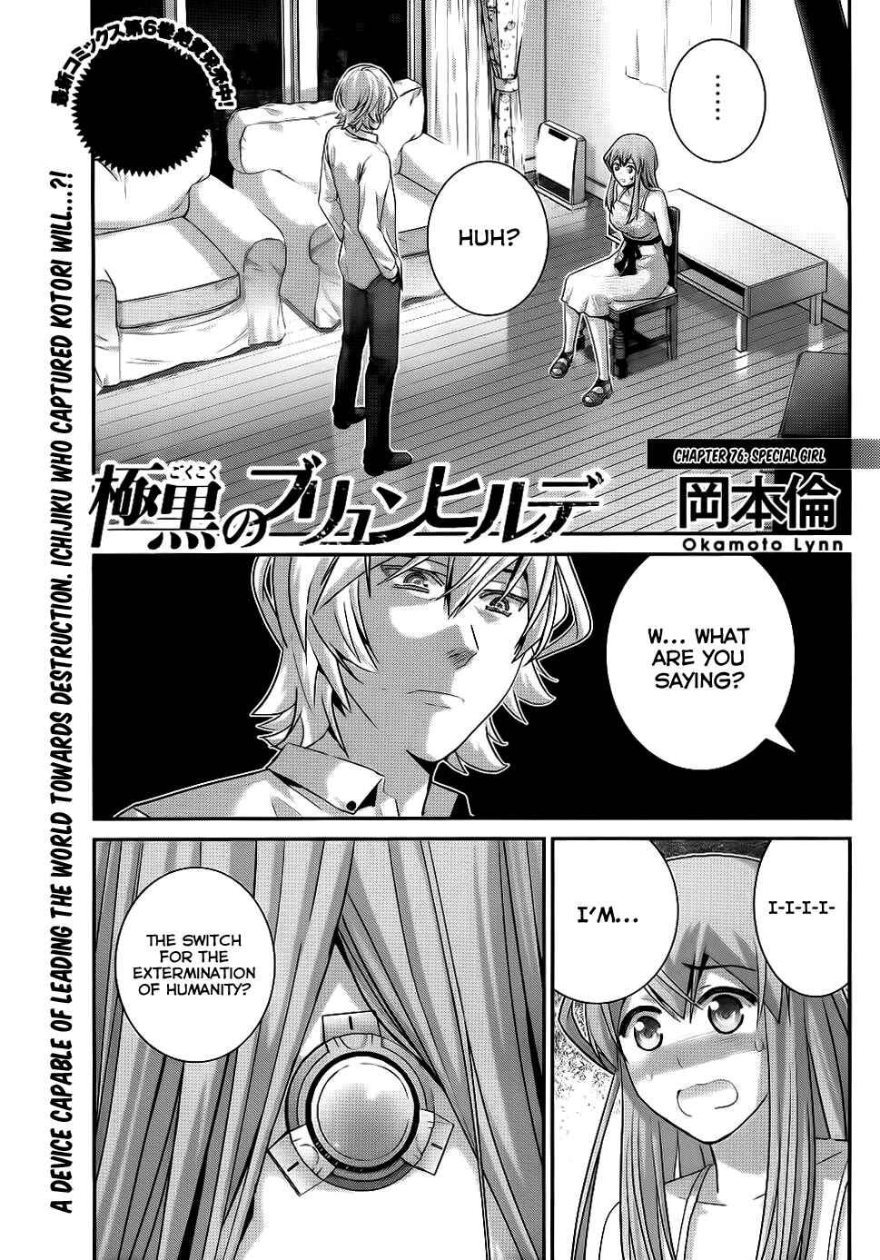 Chapter 76 - Page 2