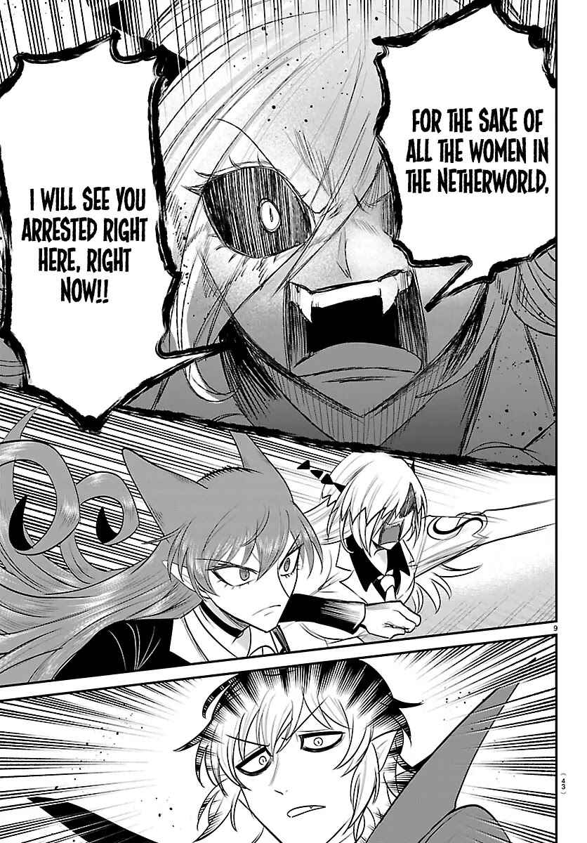 Chapter 416 - Page 9