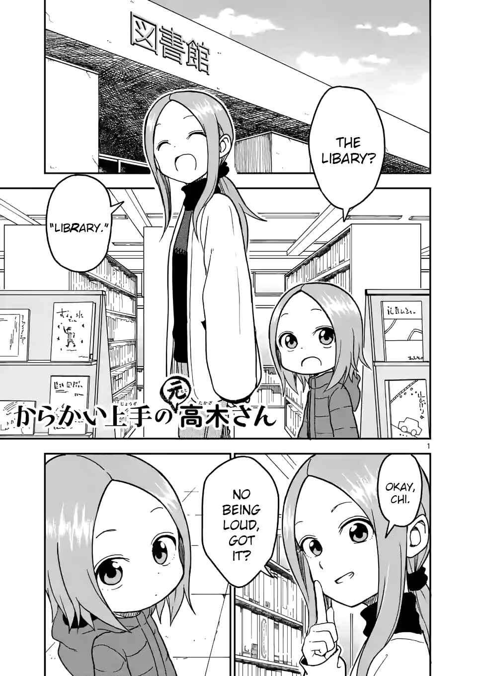 Chapter 124 - Page 1