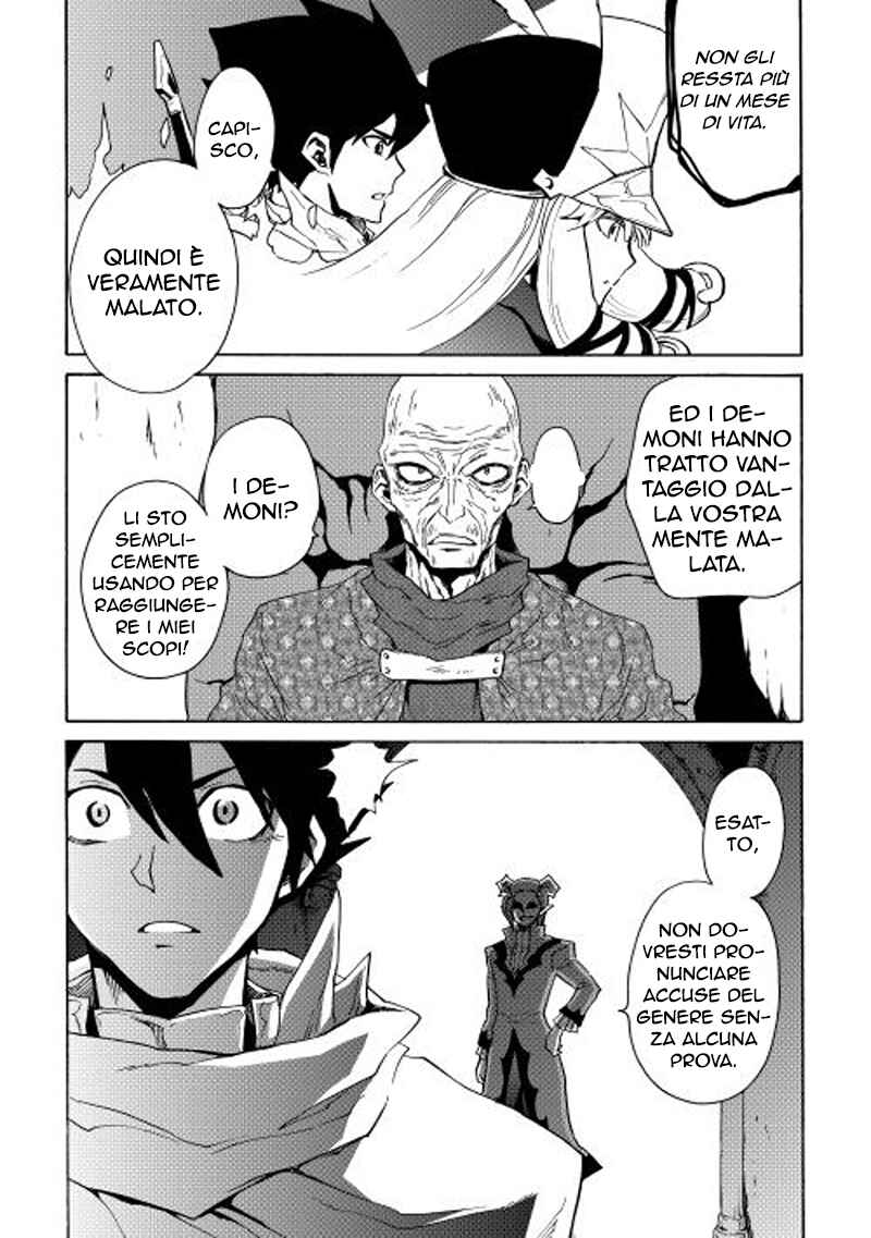 Chapter 22 - Page 25