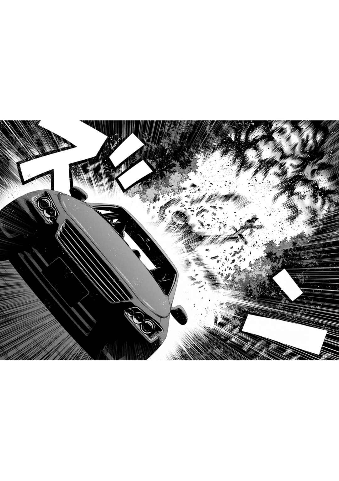 Chapter 81 - Page 12