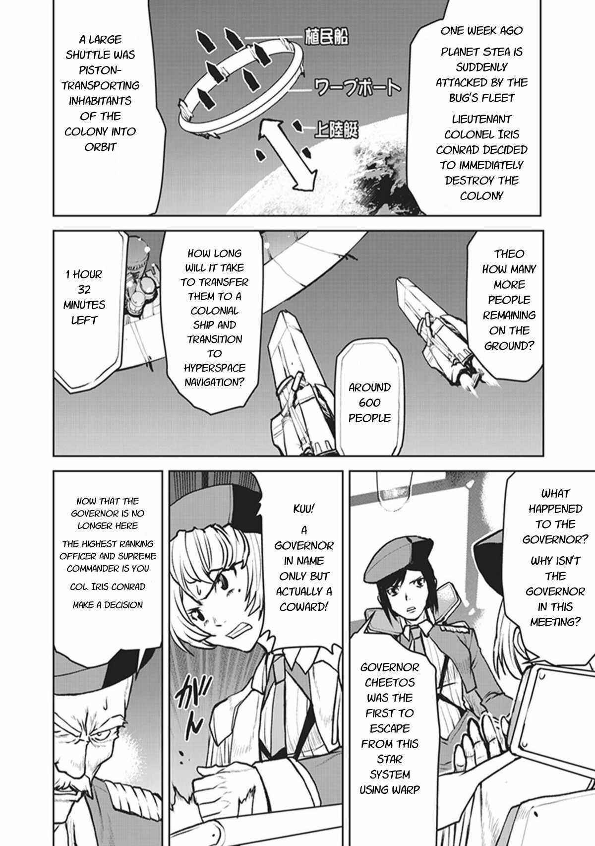 Chapter 5 - Page 4