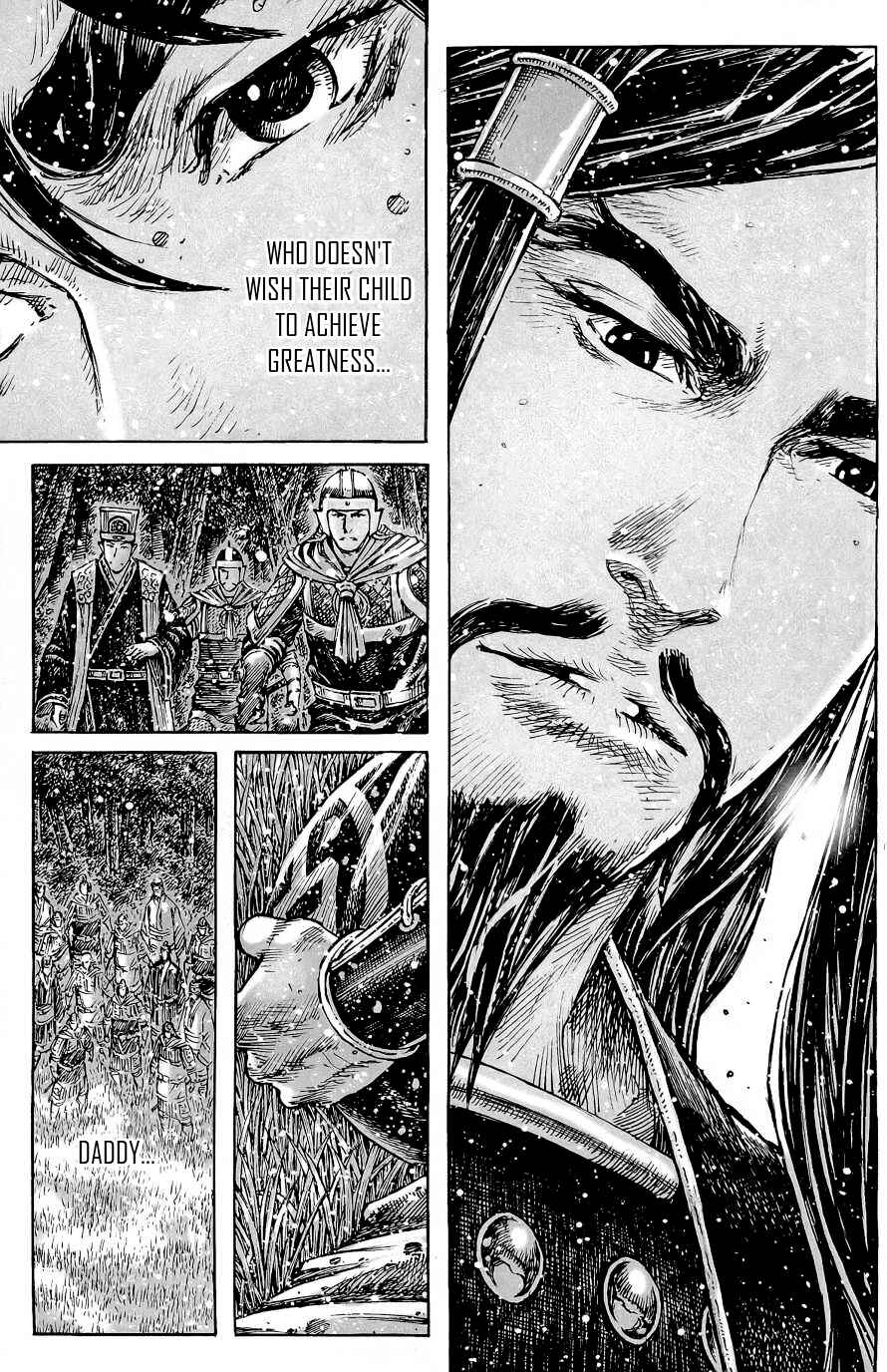 Chapter 395 - Page 12