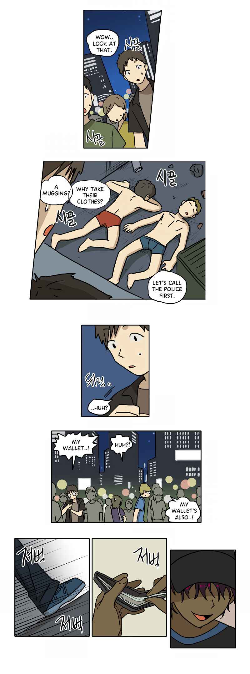 Chapter 49 - Page 8