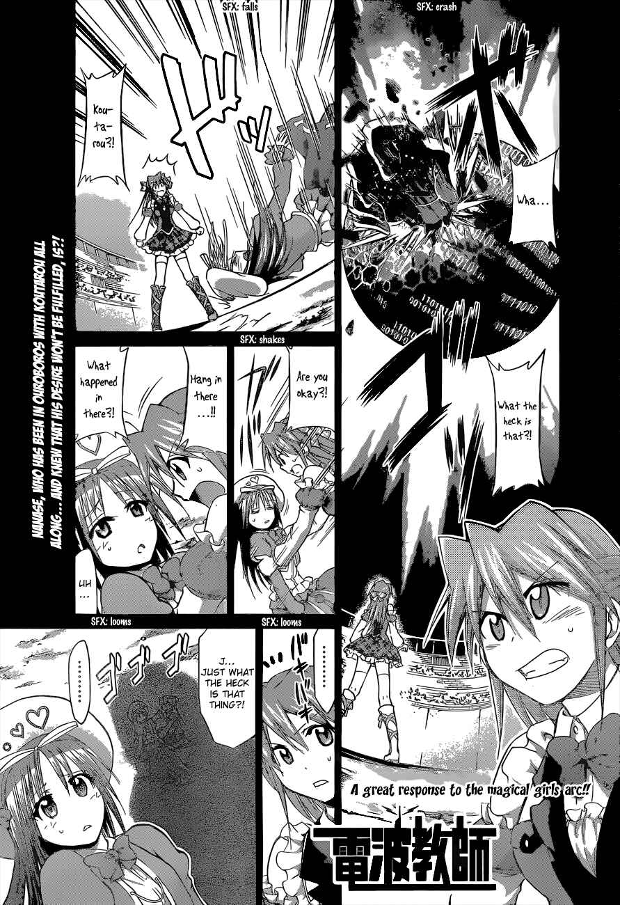 Chapter 111 - Page 1