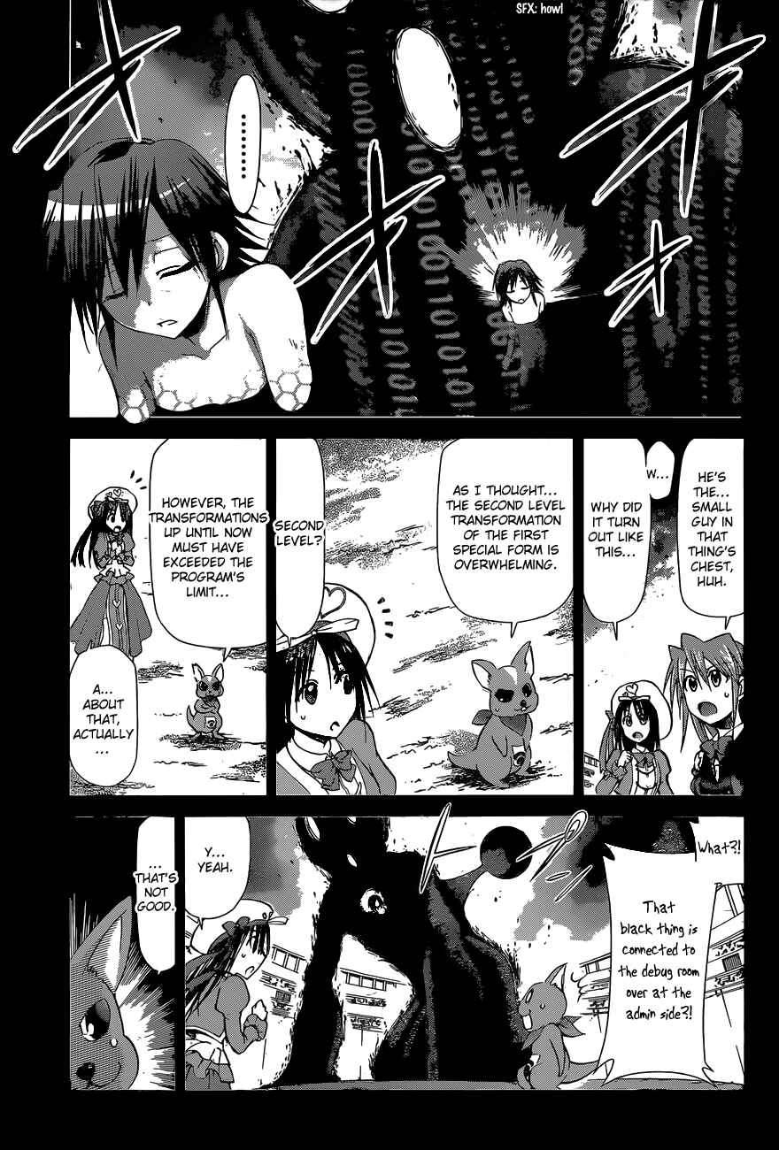 Chapter 111 - Page 3