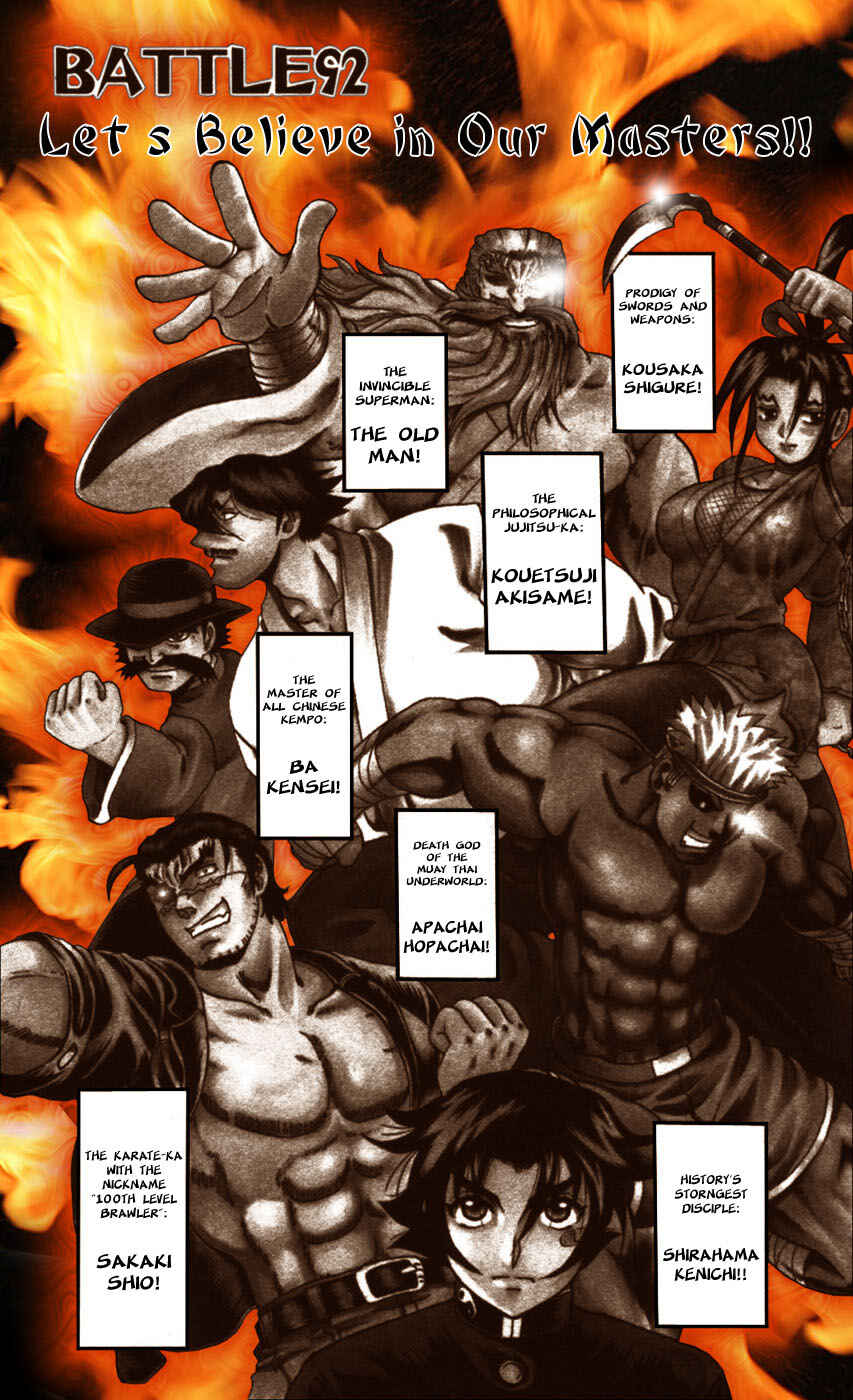 Chapter 92 - Page 1