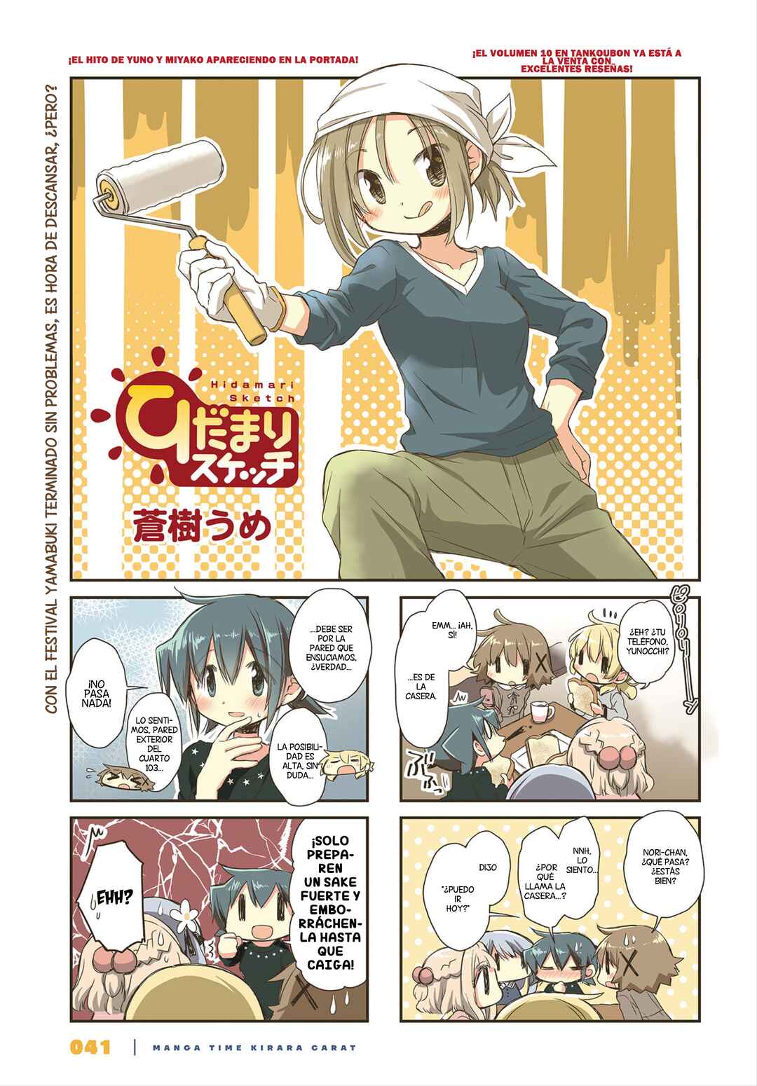 Chapter 147 - Page 1