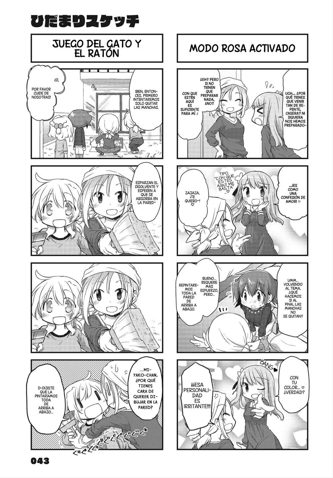 Chapter 147 - Page 3