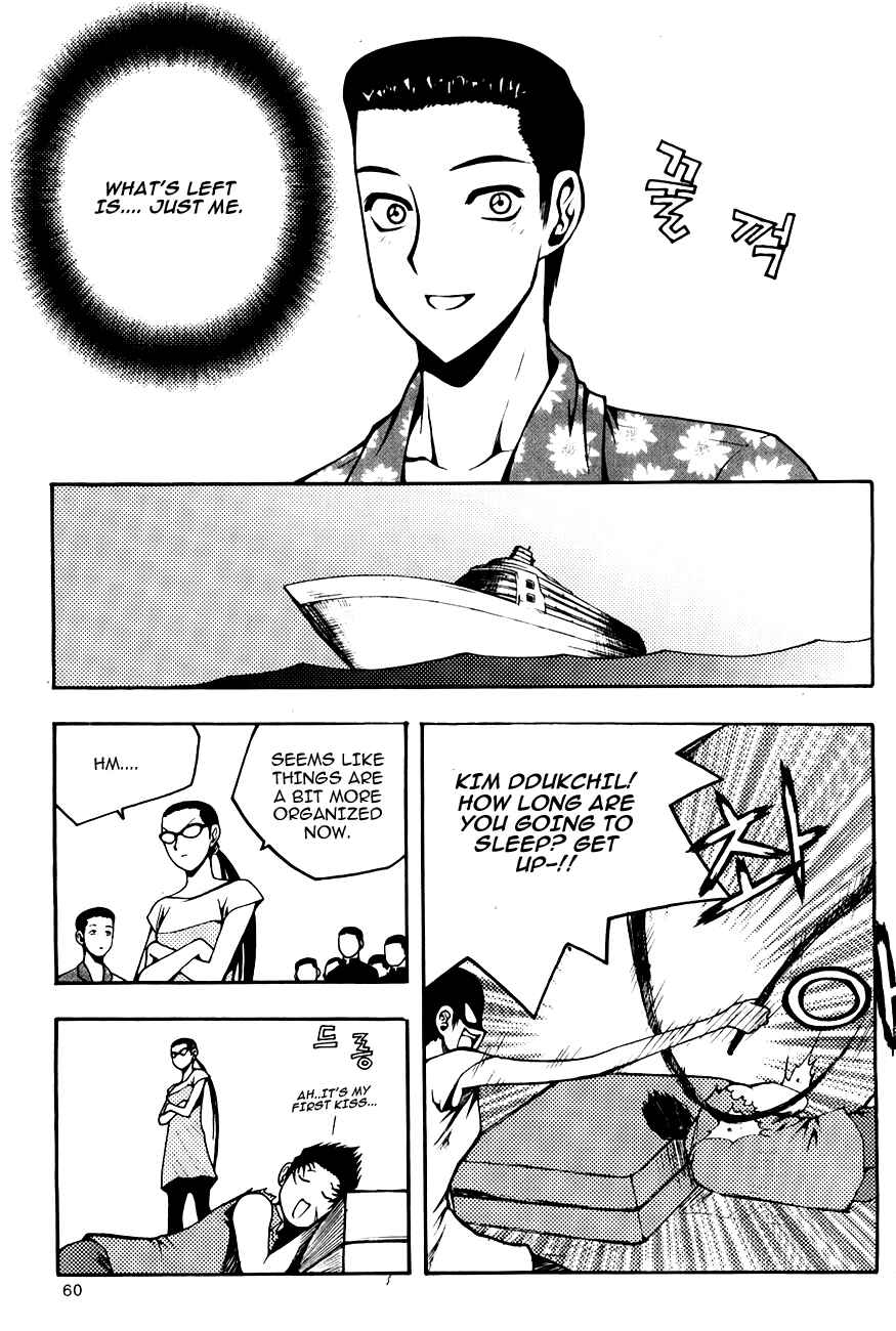 Chapter 72 - Page 14