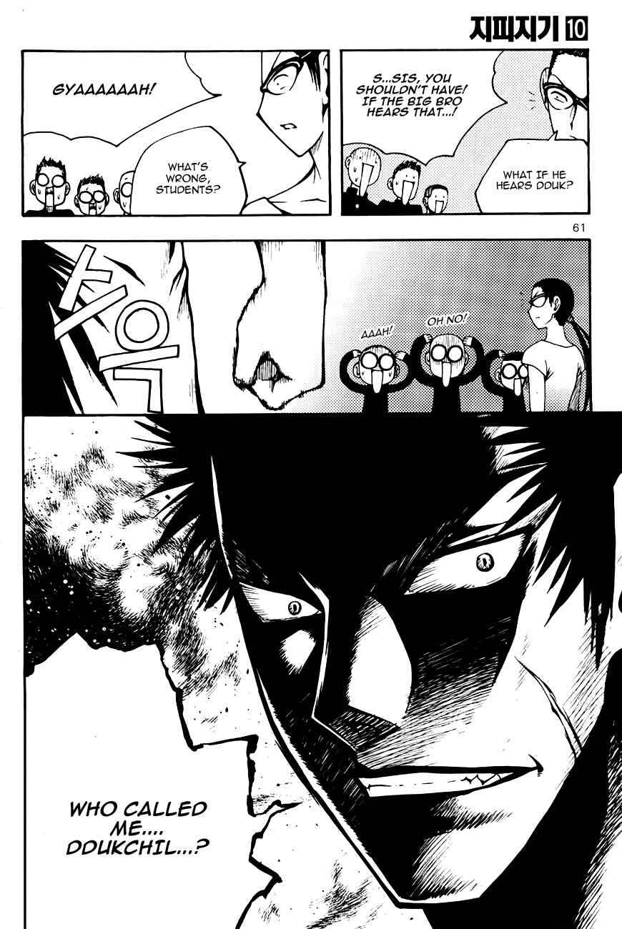 Chapter 72 - Page 15