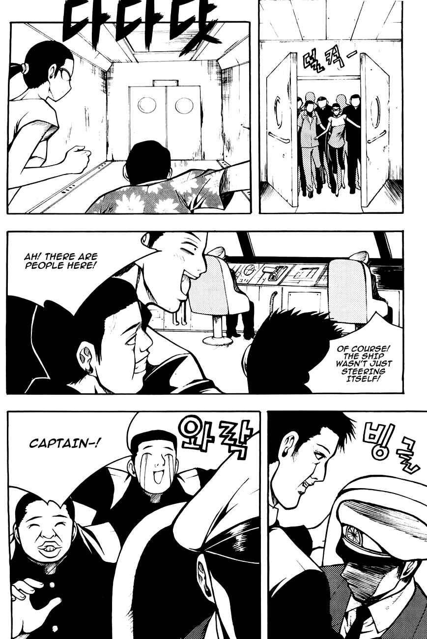 Chapter 72 - Page 7