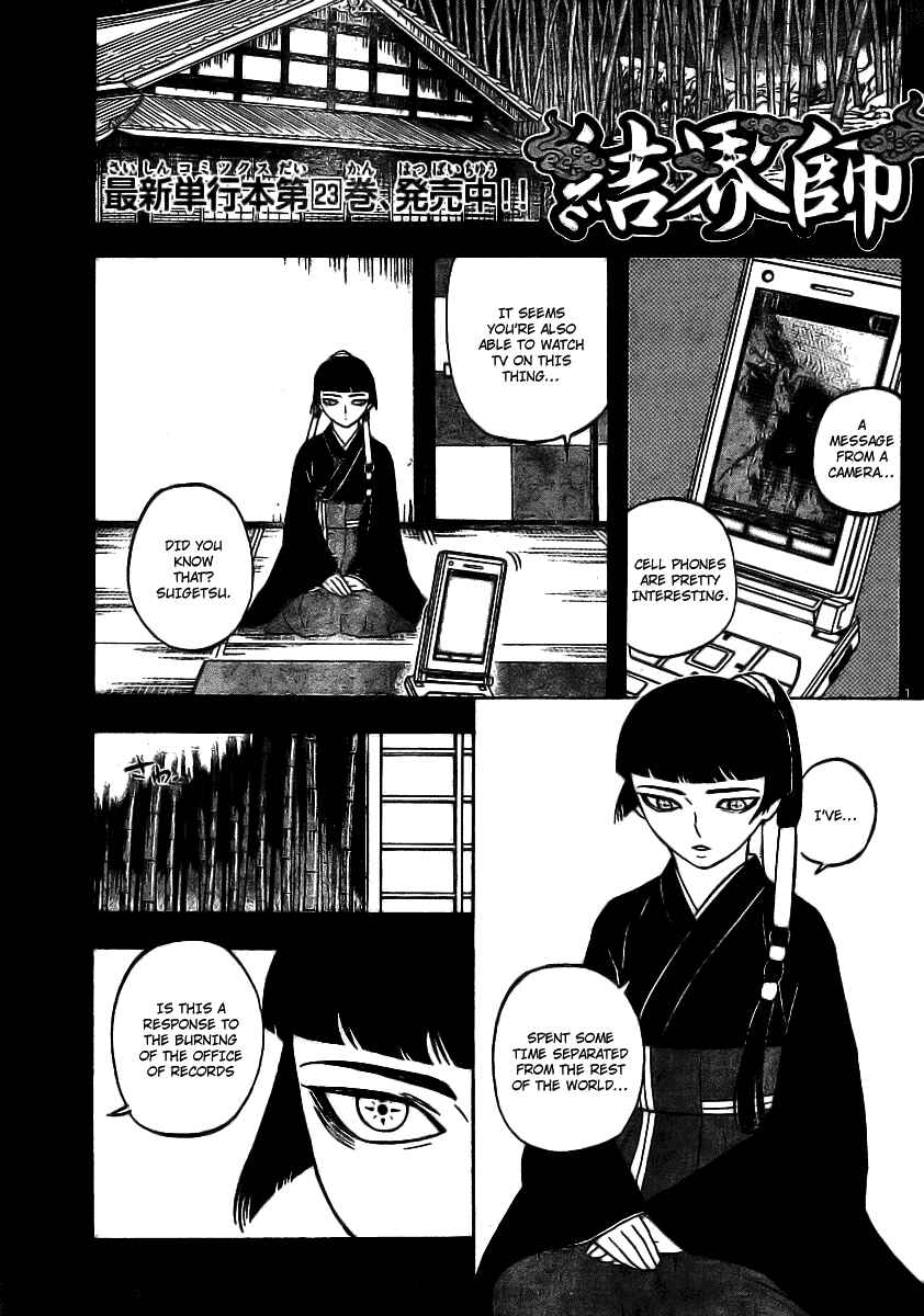 Chapter 247 - Page 1