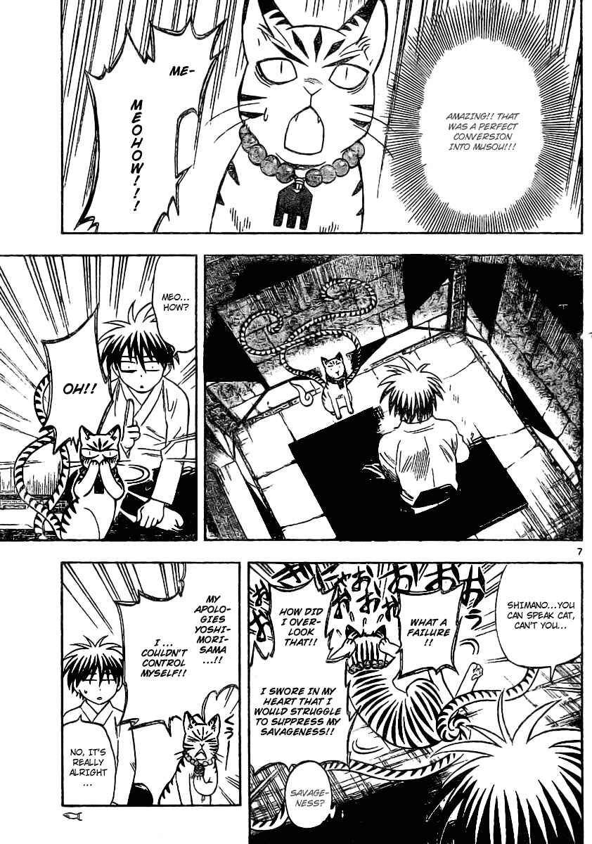 Chapter 247 - Page 7