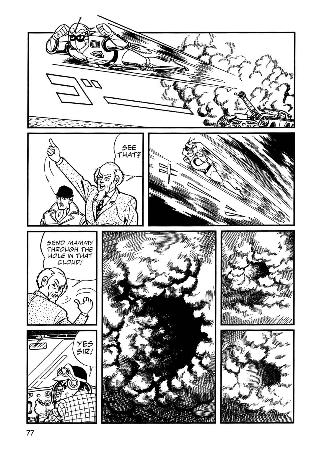 Chapter 5 - Page 7