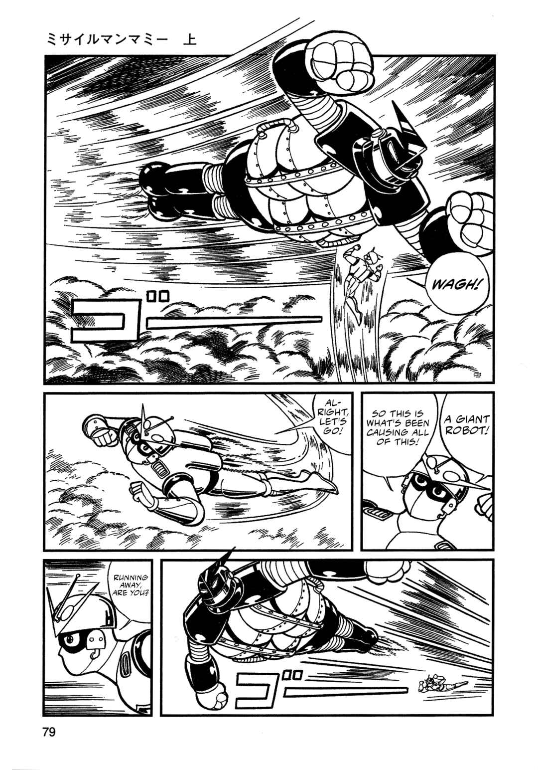 Chapter 5 - Page 9
