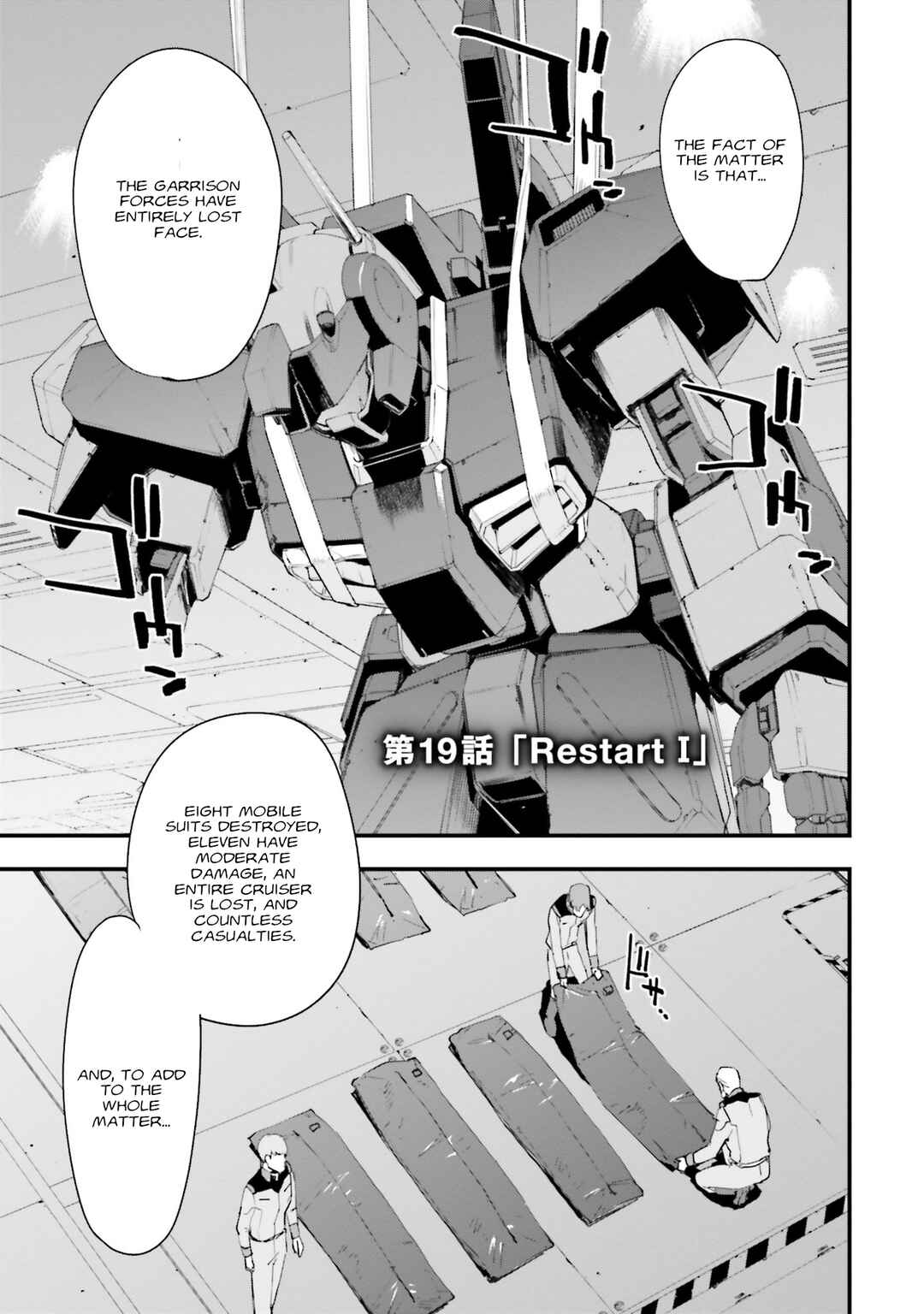 Chapter 19 - Page 2