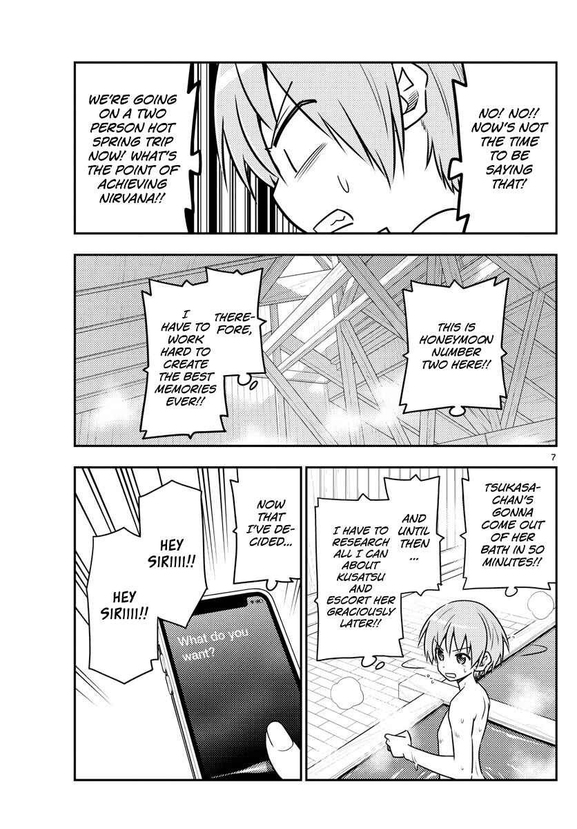 Chapter 70 - Page 7