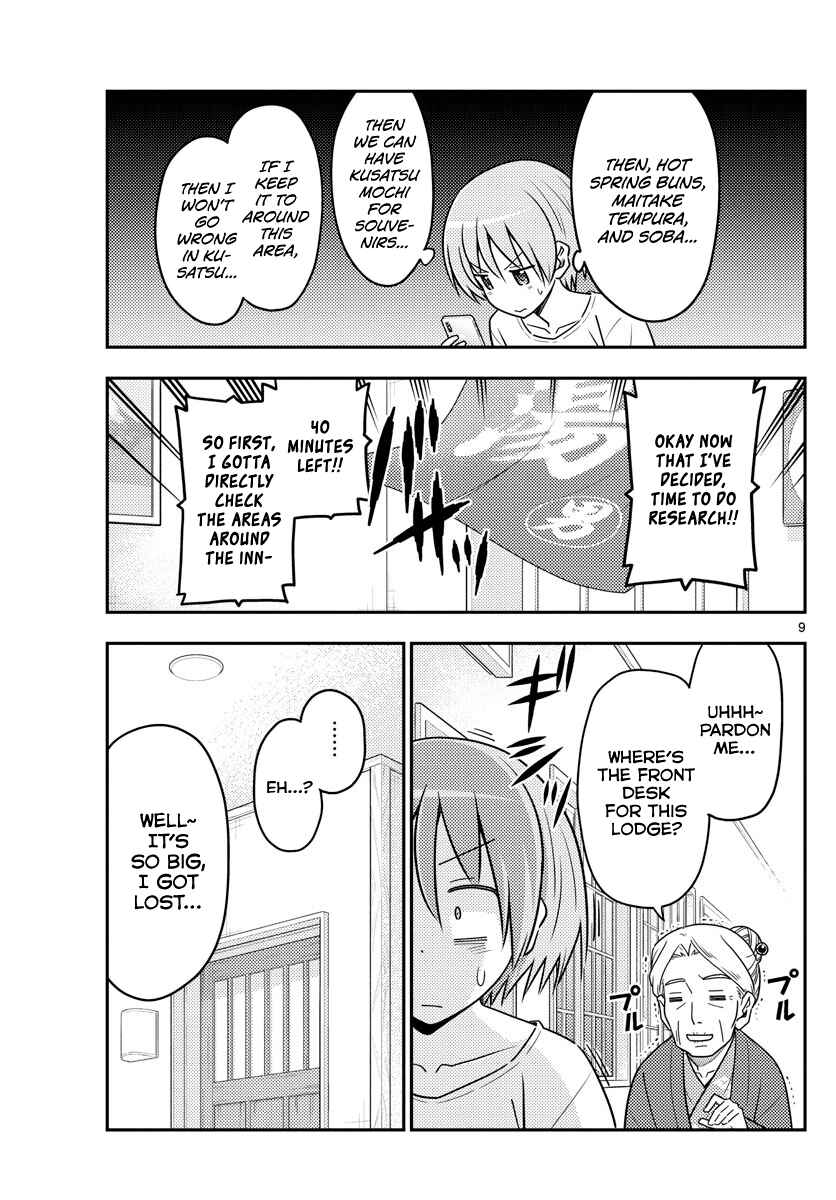 Chapter 70 - Page 9