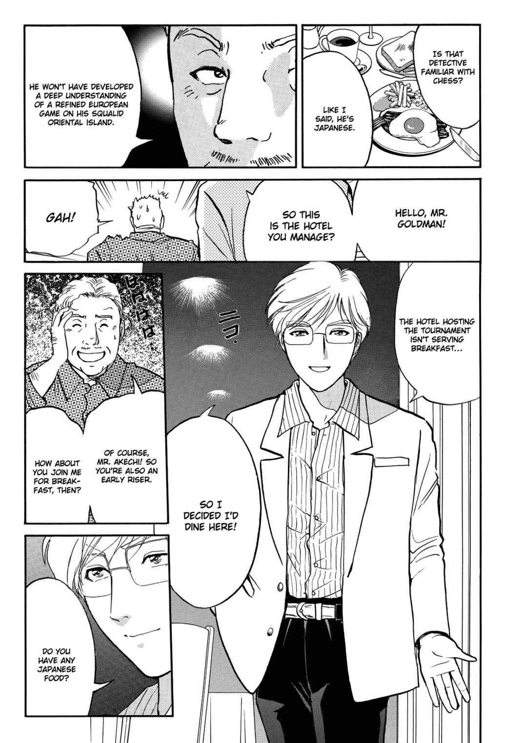 Chapter 6 - Page 6