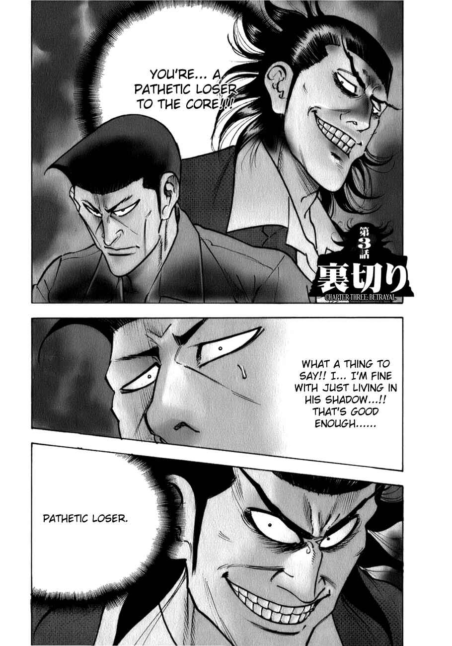 Chapter 3 - Page 1