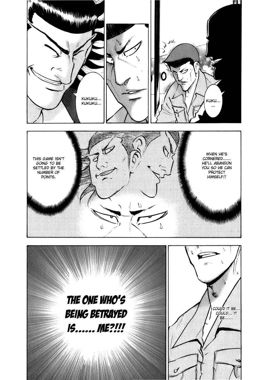 Chapter 3 - Page 16