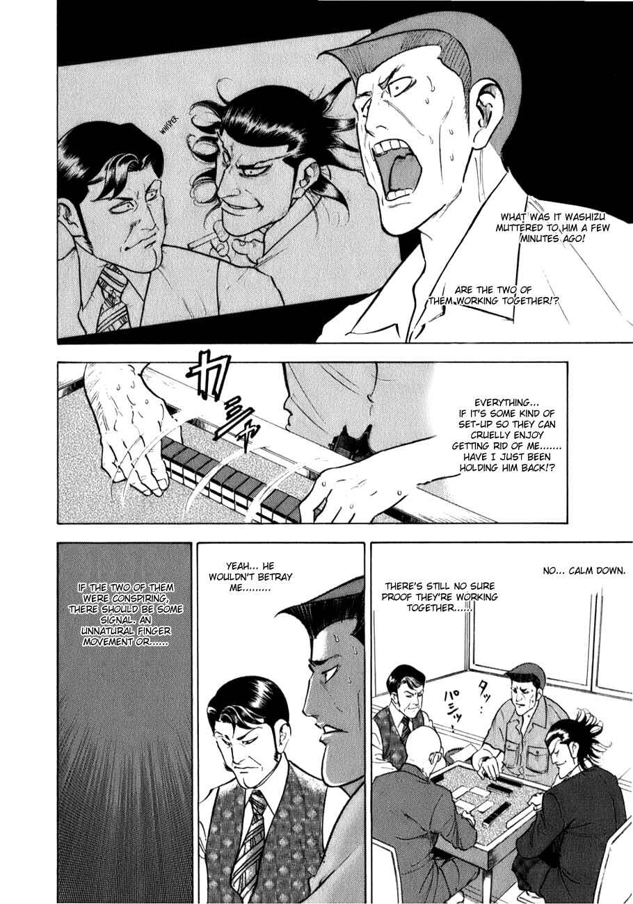 Chapter 3 - Page 17