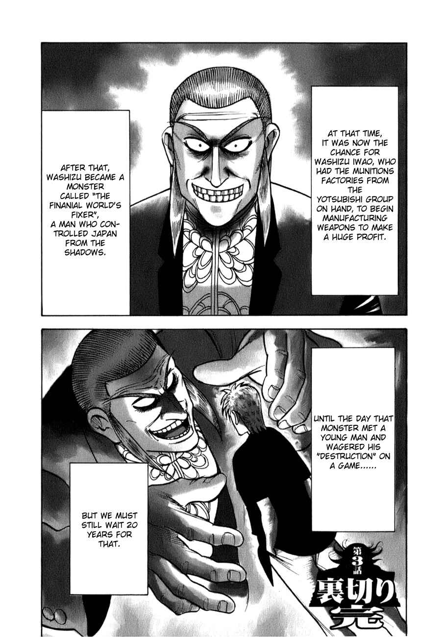 Chapter 3 - Page 28