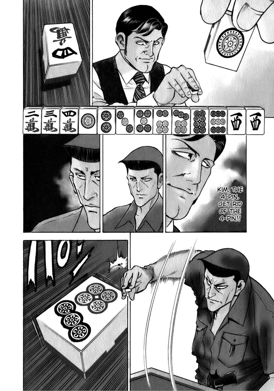 Chapter 3 - Page 3