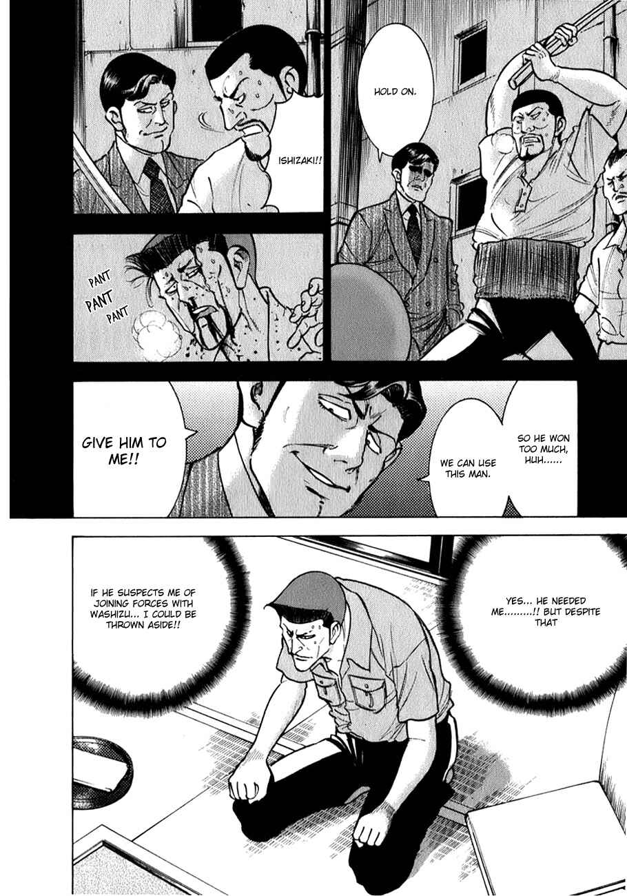 Chapter 3 - Page 7