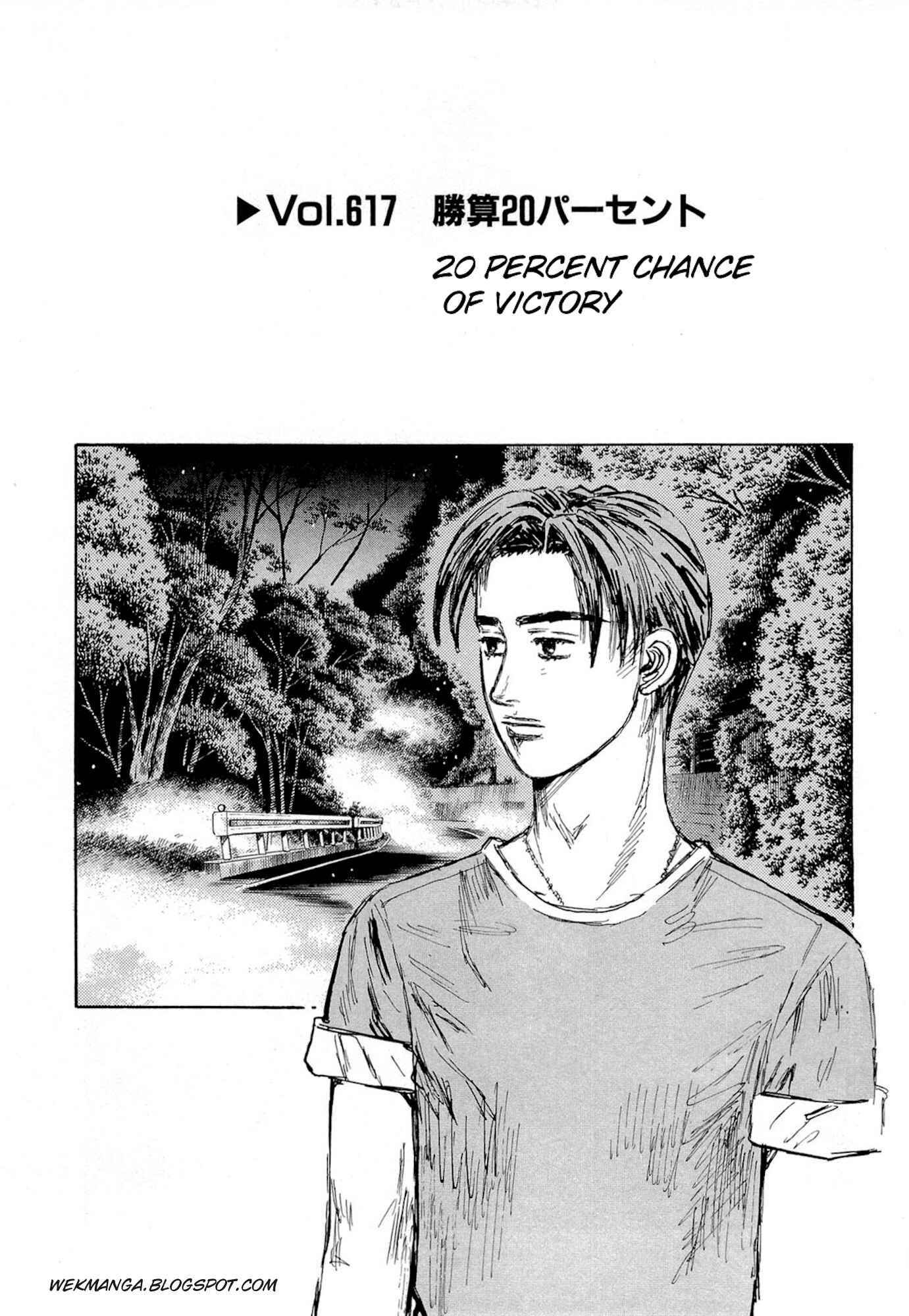 Chapter 617 - Page 1