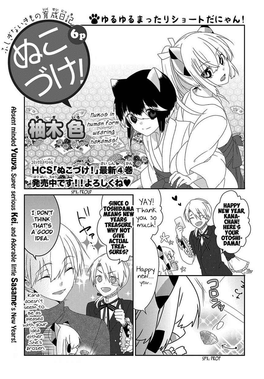 Chapter 145 - Page 2