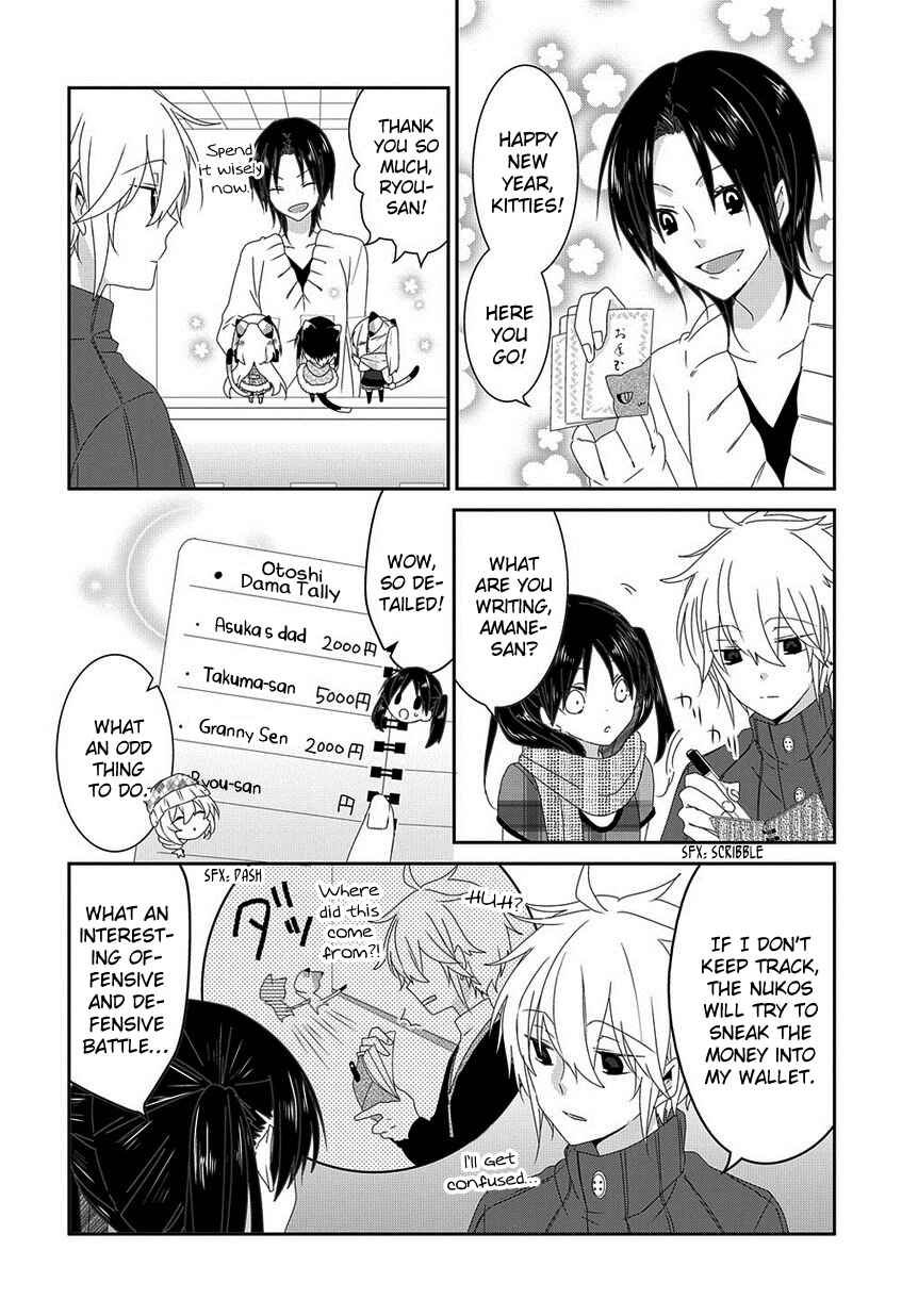 Chapter 145 - Page 3