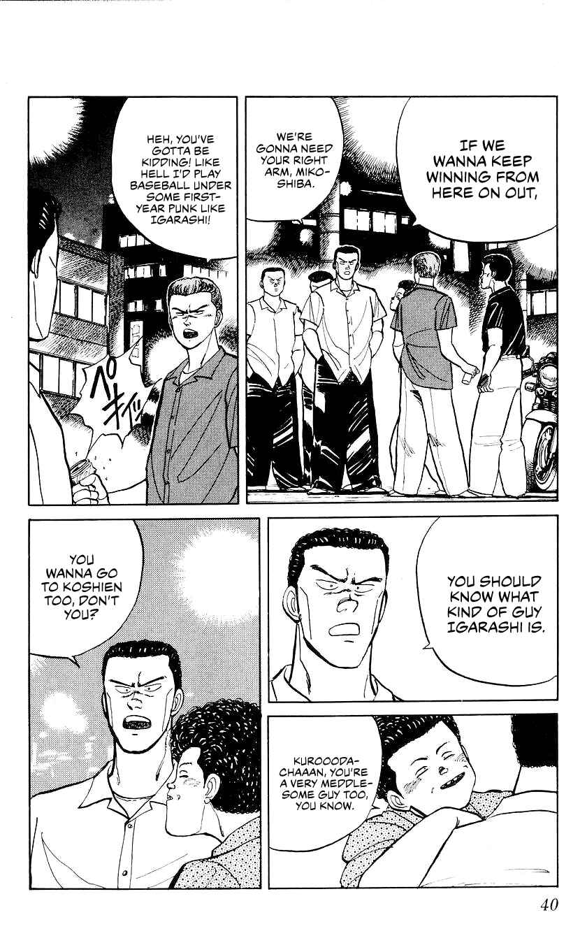 Chapter 19 - Page 13