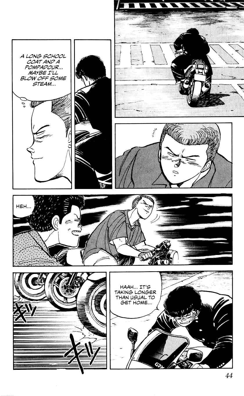 Chapter 19 - Page 17