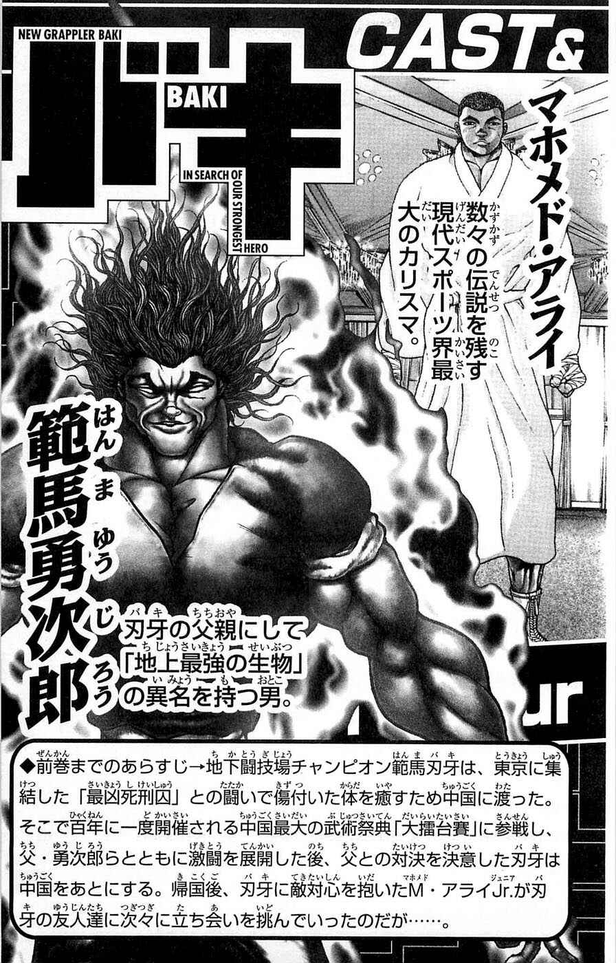 Chapter 260 - Page 5