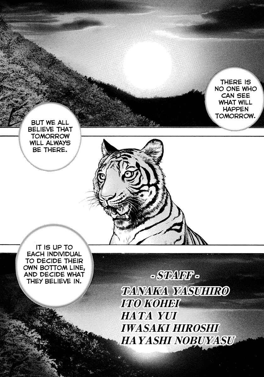 Chapter 426 - Page 23