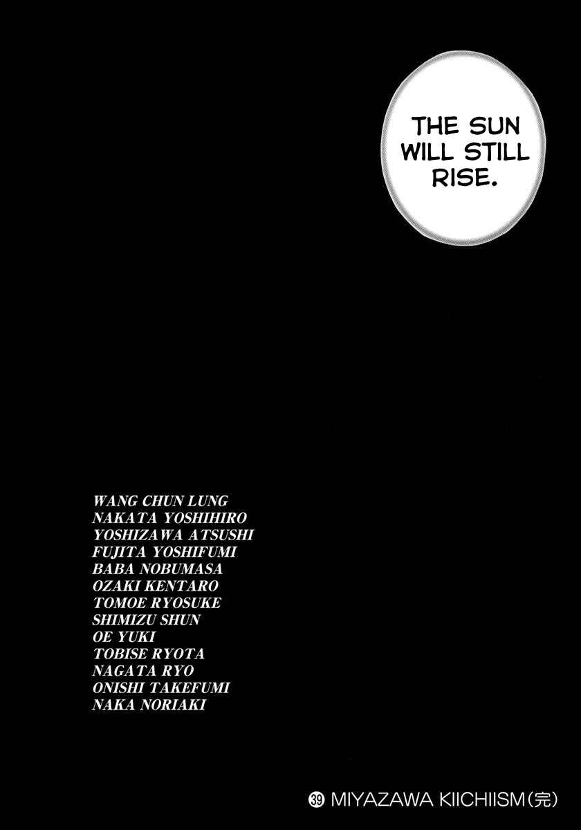 Chapter 426 - Page 25