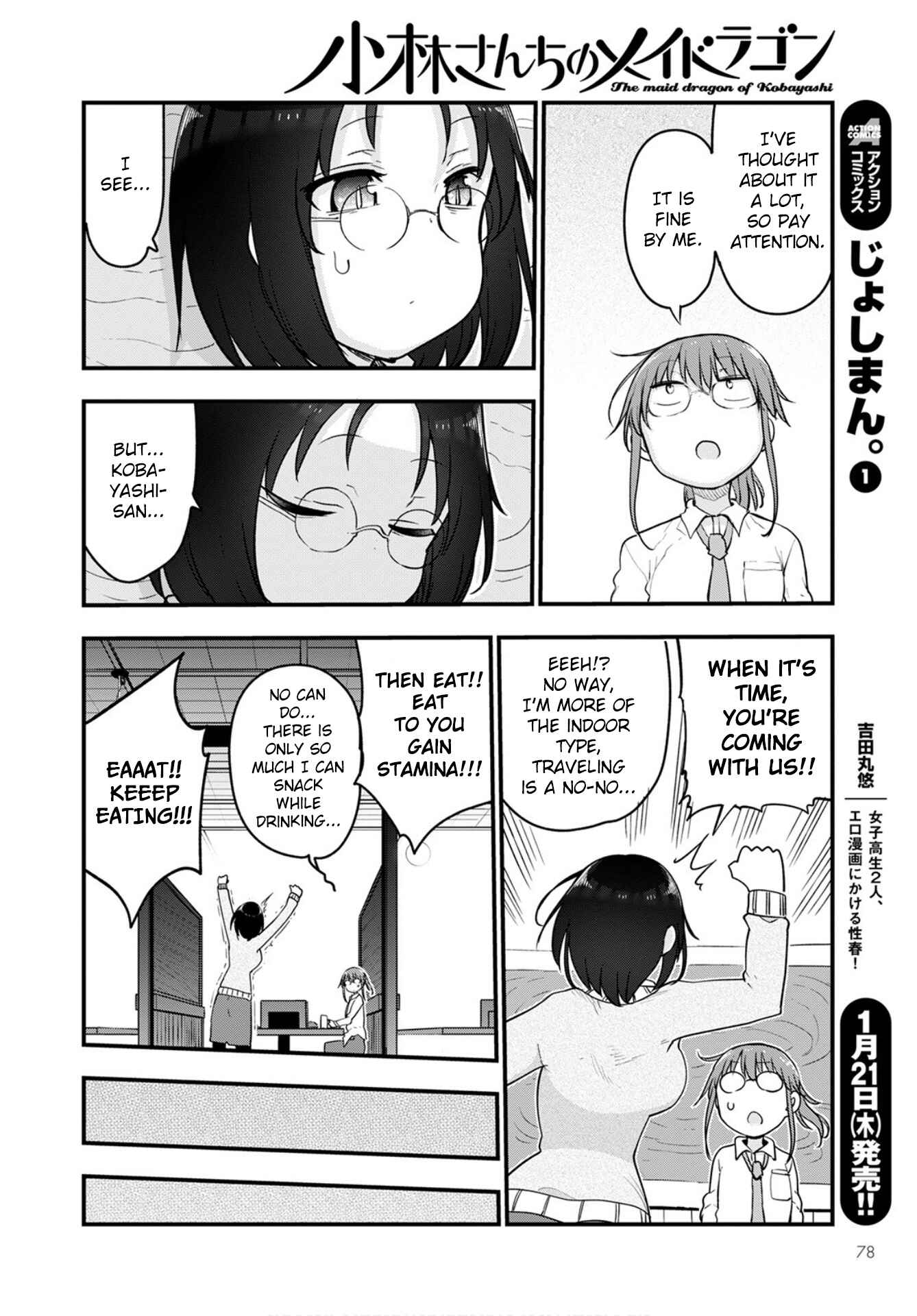 Chapter 103 - Page 14