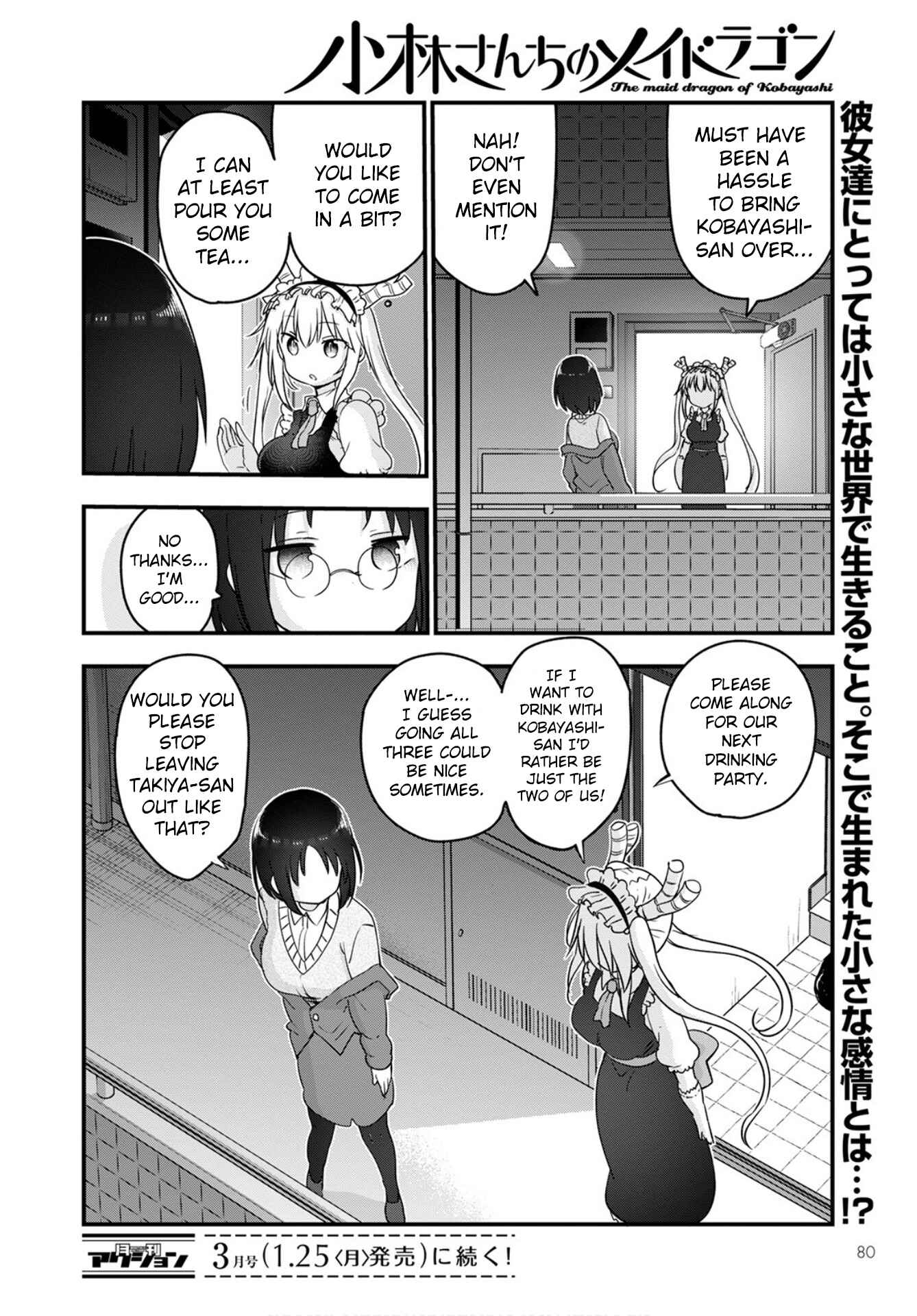 Chapter 103 - Page 16