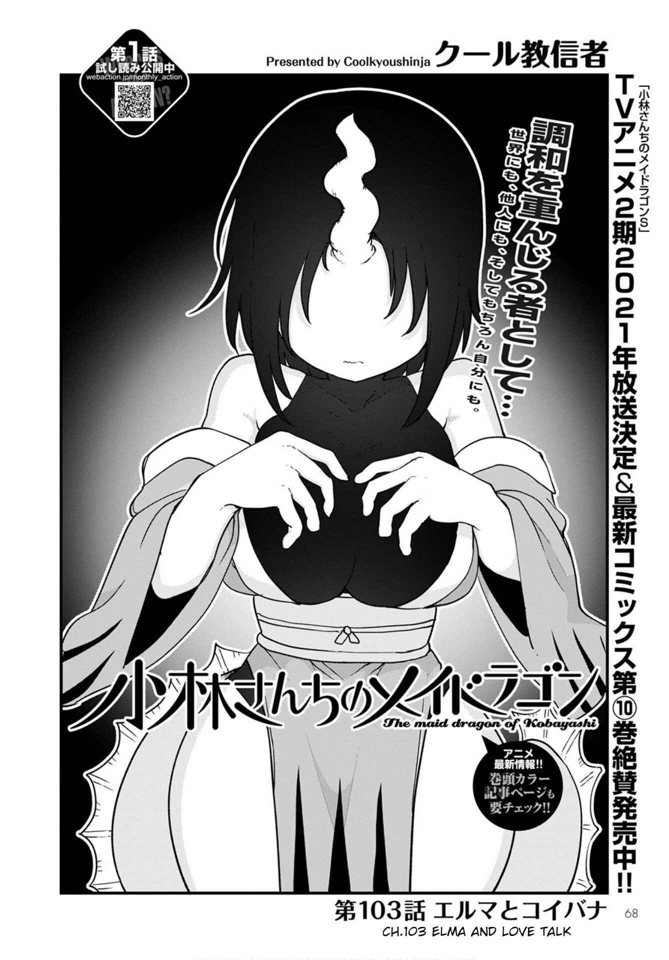 Chapter 103 - Page 4