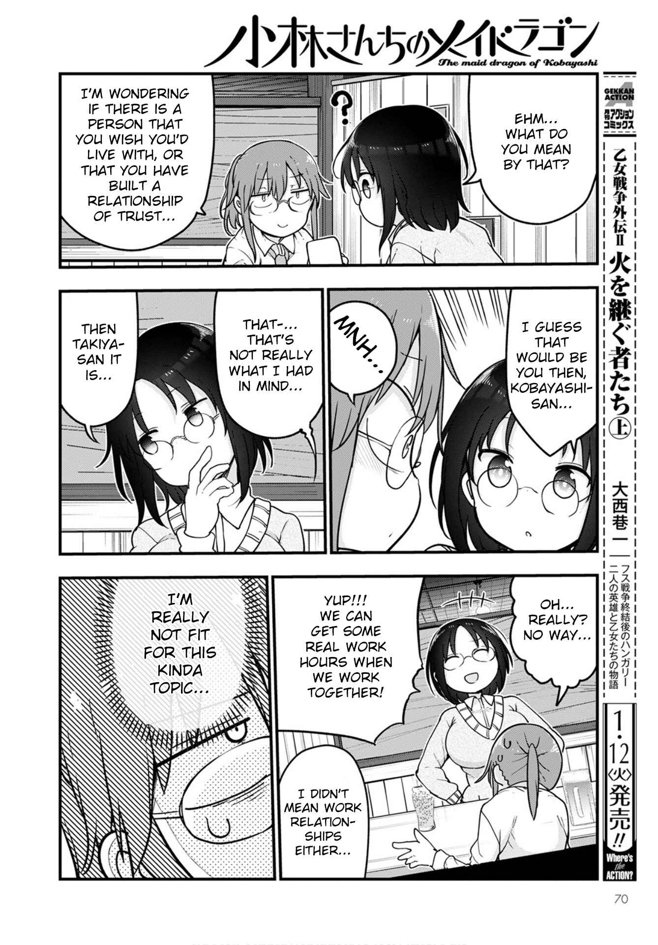 Chapter 103 - Page 6