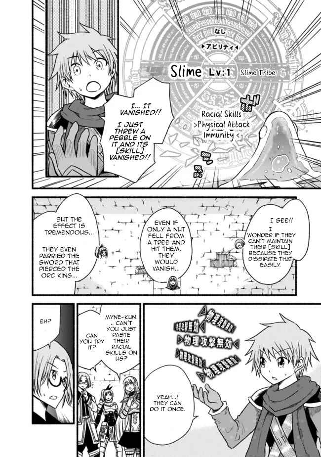 Chapter 48 - Page 11