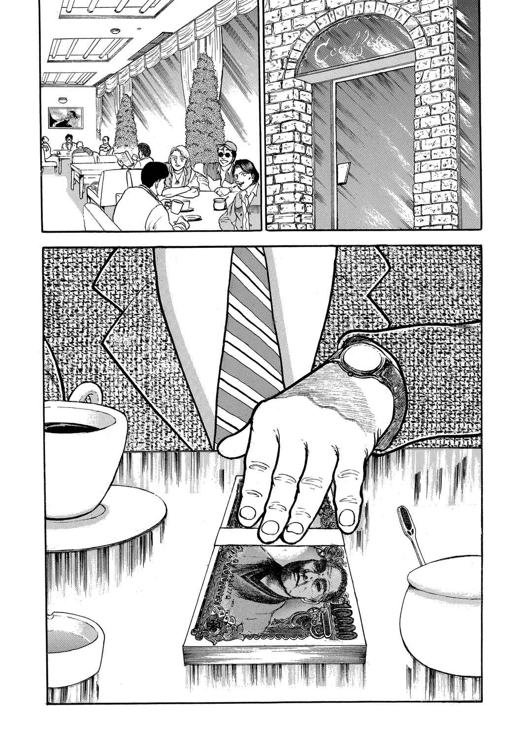 Chapter 81 - Page 2